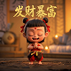 天灾人祸下一句是什么